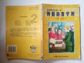 法从海上来 ⑪：境外入中国海域非法捕捞 抓你没商量